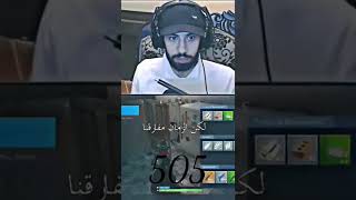 اشتقنا يا حلو والله اشتقنا😢🤍🤍 مين اللي لعب هذا الشابتر😢🤍