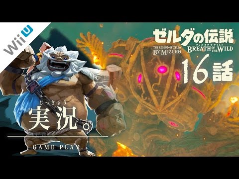 ゼルダbotw 料理 エレキ薬 のレシピ 効果 能力 入手方法 ブレスオブザワイルド 攻略大百科