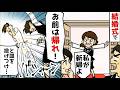 なんであんたが座るの？そこは私の席よ…ほか【まとめ】