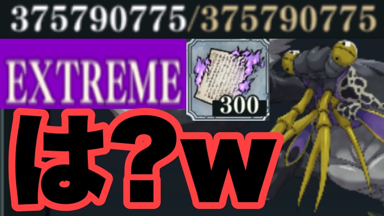 ストーリーイベントに神アプデが来たらしいのでやった結果ｗｗｗｗｗ　ファンパレ