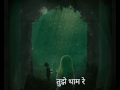WhatsApp video status(Nindiya Lyrical | Sarabjit) Mp3 Song