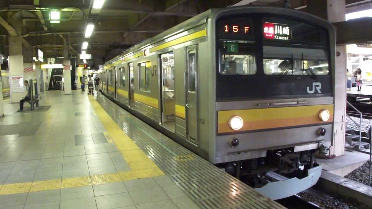 立川駅 [南武線] JR205系 快速 川崎行き 発車