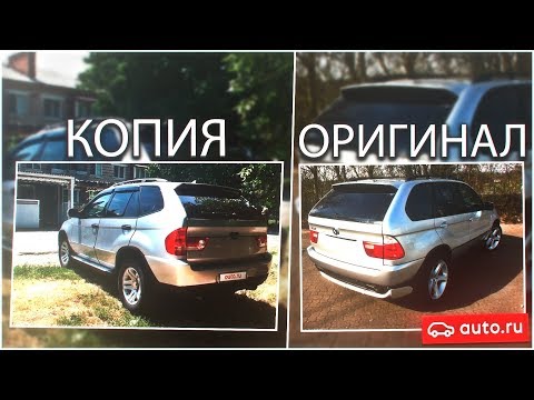 КИТАЙСКИЕ КОПИИ ИЗВЕСТНЫХ МАШИН! ЧТО ОНИ ТВОРЯТ?! (ВЕСЁЛЫЕ ОБЪЯВЛЕНИЯ - AUTO.RU)