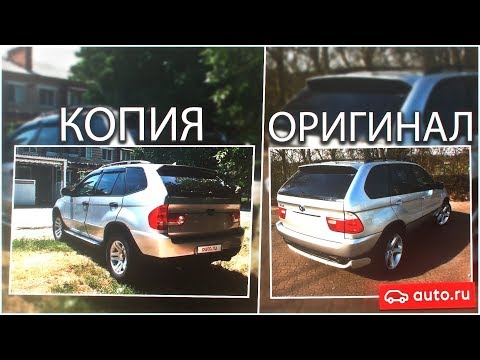 Видео: КИТАЙСКИЕ КОПИИ ИЗВЕСТНЫХ МАШИН! ЧТО ОНИ ТВОРЯТ?! (ВЕСЁЛЫЕ ОБЪЯВЛЕНИЯ - AUTO.RU)