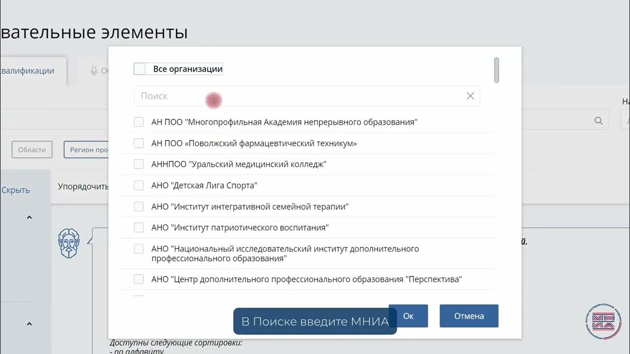 Как зарегистрироваться на нмо. Как зарегистрироваться на нмо