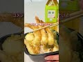 コメントで教えてね✨ #ほっともっと #hottomotto #お弁当 #チキン南蛮弁当 #から揚弁当