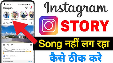 The song is not playing on the Instagram story. How to put a song on the Instagram story?