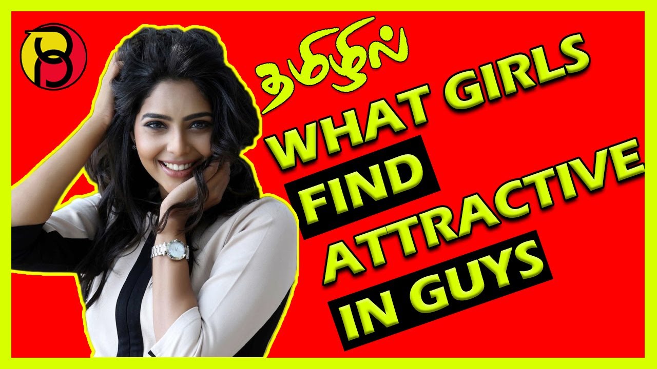 What Girls Find Attractive In Guys - IN TAMIL