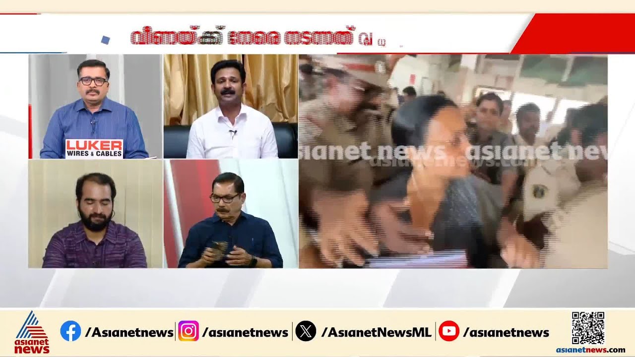 'KSUക്കാരെ ആക്രമിക്കാൻ ശ്രമിച്ച വീണ ജോർജിനെ പിടിച്ചുമാറ്റാനാണ് പൊലീസ് ബുദ്ധിമുട്ടിയത്' | News Hour