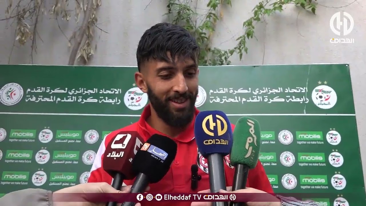 شـــاهد.. تصريحات اللاعبين بعد مباراة نجم بن عكنون و مولودية البيض