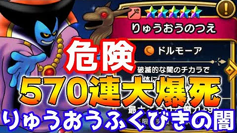 上級装備ガチャ