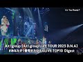 ネオンライト
