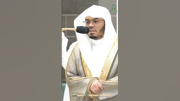 سورة الفاتحة بترتيل آسر للشيخ ياسر الدوسري من صلاة المغرب 11 شوال 1445هـ