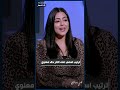 نهى عابدين ترتيب اسمي على التتر حق معنوي فنيا وميخصنيش التسويق برنامج ورقة بيضا
