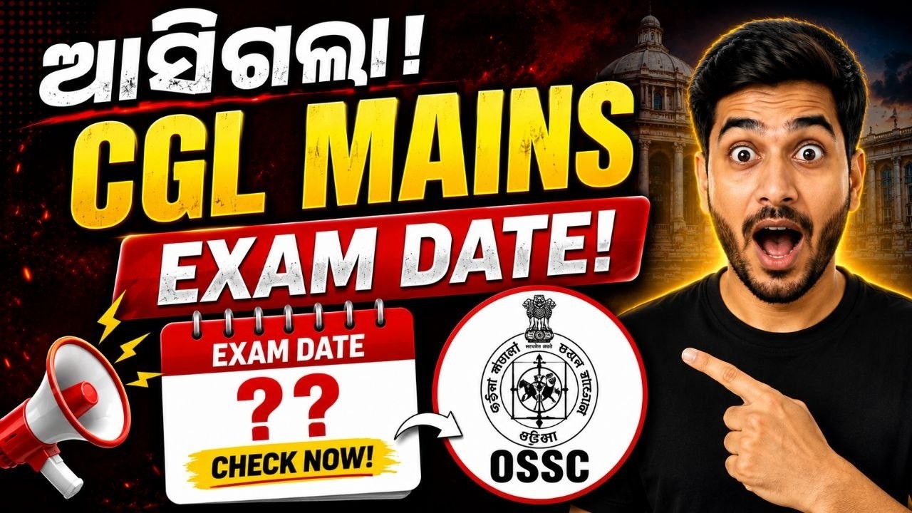 OSSC CGL MAINS EXAM DATE OUT 2026 ⚡️ Big Update for CGL Aspirants | # ...