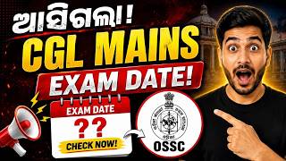OSSC CGL MAINS EXAM DATE OUT 2026 ⚡️ Big Update for CGL Aspirants | #ossc #2026