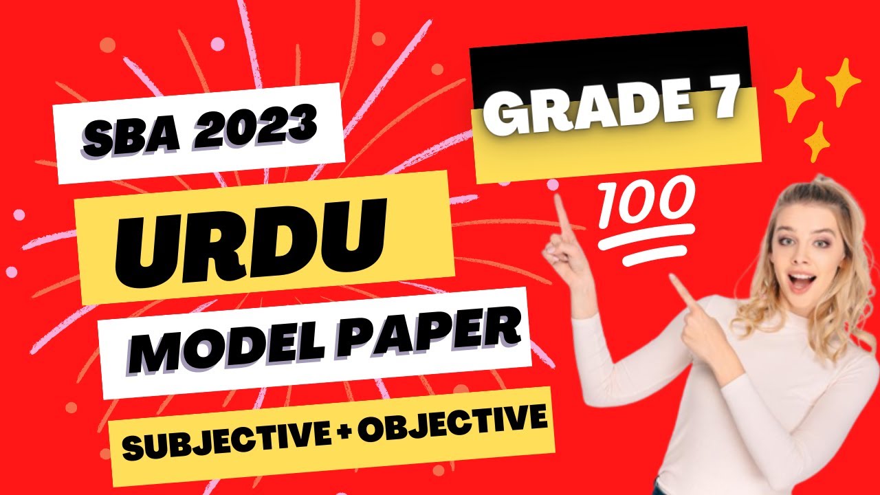SBA 2023 Grade 7 Urdu Subjective and Objective YouTube