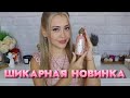 ШИКАРНАЯ ПАФРЮМЕРНАЯ НОВИНКА | ATTAR COLLECTION AREEJ