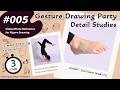 GESture DRAWing Party Detail Studies: #005 Keisuke Wakita/脇田 圭佑 －Video/Photo Reference for Figure －
