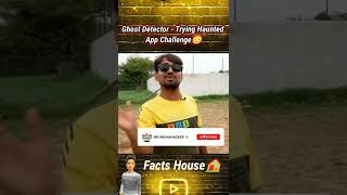 Ghost Detector - Trying Haunted App Challenge😳 | Ghost Videos | Bhoot Wali Videos | #shorts screenshot 4