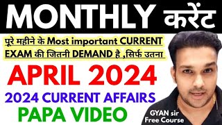 study for civil services monthly current affairs APRIL 2024