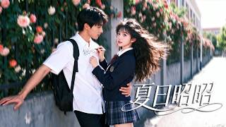 高考前夕，一直暗戀的竹馬突然轉到我的學校，我鼓起勇氣詢問是不是喜歡我，他默不作聲，因機緣巧合，他竟住進了我家#女频 #drama #校园 #年輕 #青春 #短剧 screenshot 1