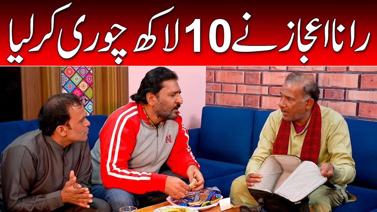 Rana Ijaz New Video | Standup Comedy By Rana Ijaz | Rana Ijaz New Funny Video 2026 | #ranaijaz