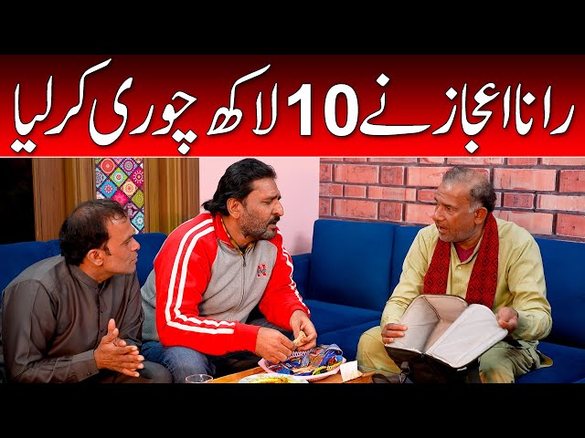 Rana Ijaz New Video | Standup Comedy By Rana Ijaz | Rana Ijaz New Funny Video 2026 | #ranaijaz