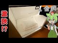 【自腹レビュー】一泊2160円。金沢にある激安カプセルホテルに泊まってみた【ずんだもん＆四国めたん解説】