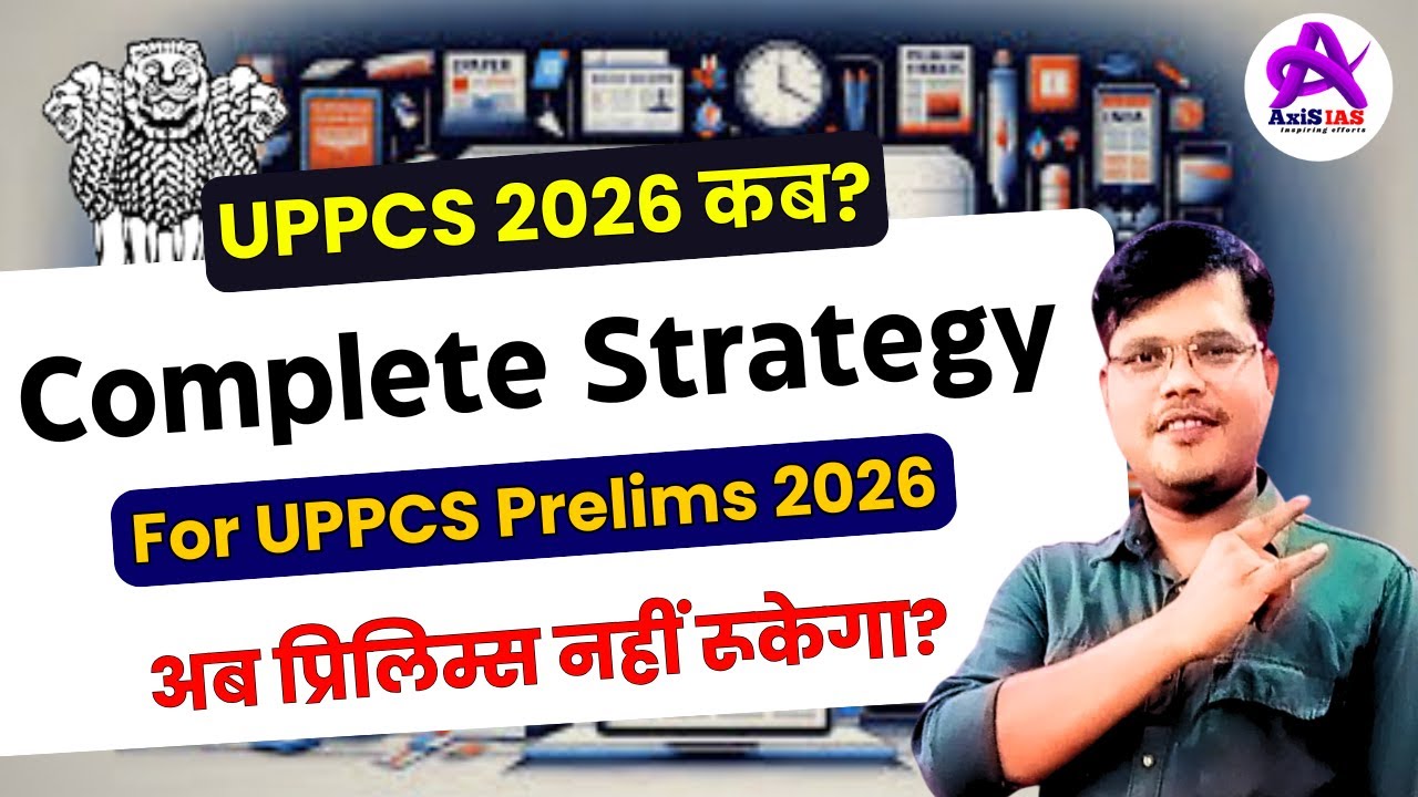 UPPSC 2026 Strategy & Approach | Syllabus, Exam Pattern & Booklist | UPPCS Prelims 2026 | Axis IAS