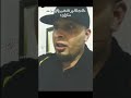 ميمز الزومبي سكران ميمز_ضحك ميمز مضحك comedy funny سلامة تفاعل تيك_توك ههههههه لايك mp3