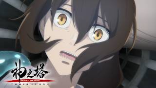 Bam Gets PTSD | Tower of God Season 2