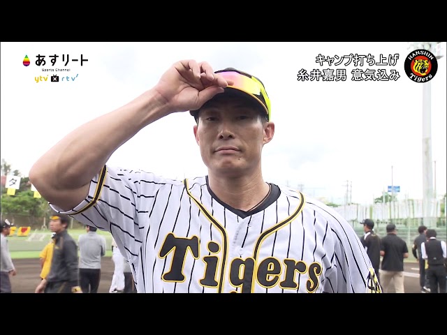 実使用 キャップ 直筆サイン 鳥谷敬 糸井嘉男 福留 - 激レア阪神