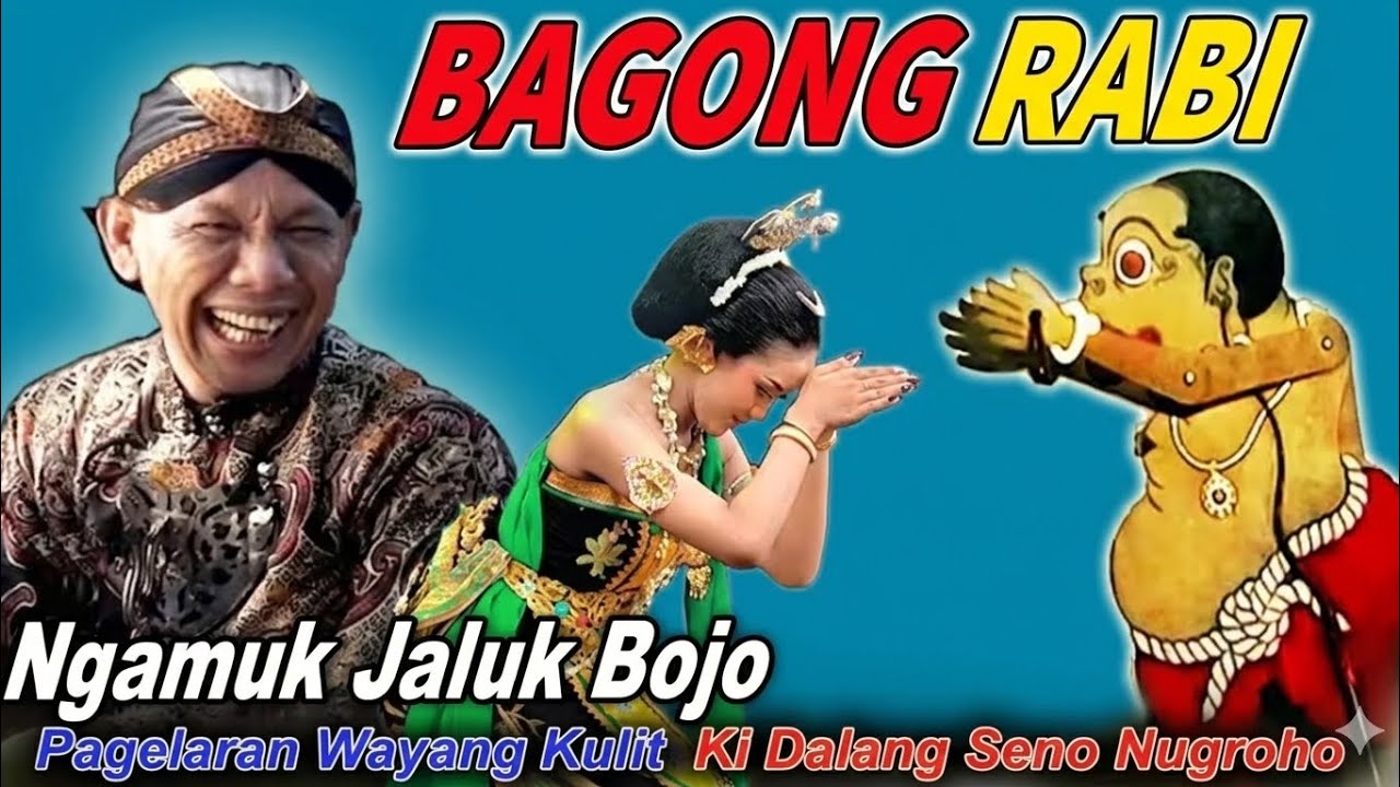 SUMPAH LUCU KUWANEN SASI SURO BAGONG RABI WAYANG KULIT KI SENO NUGROHO