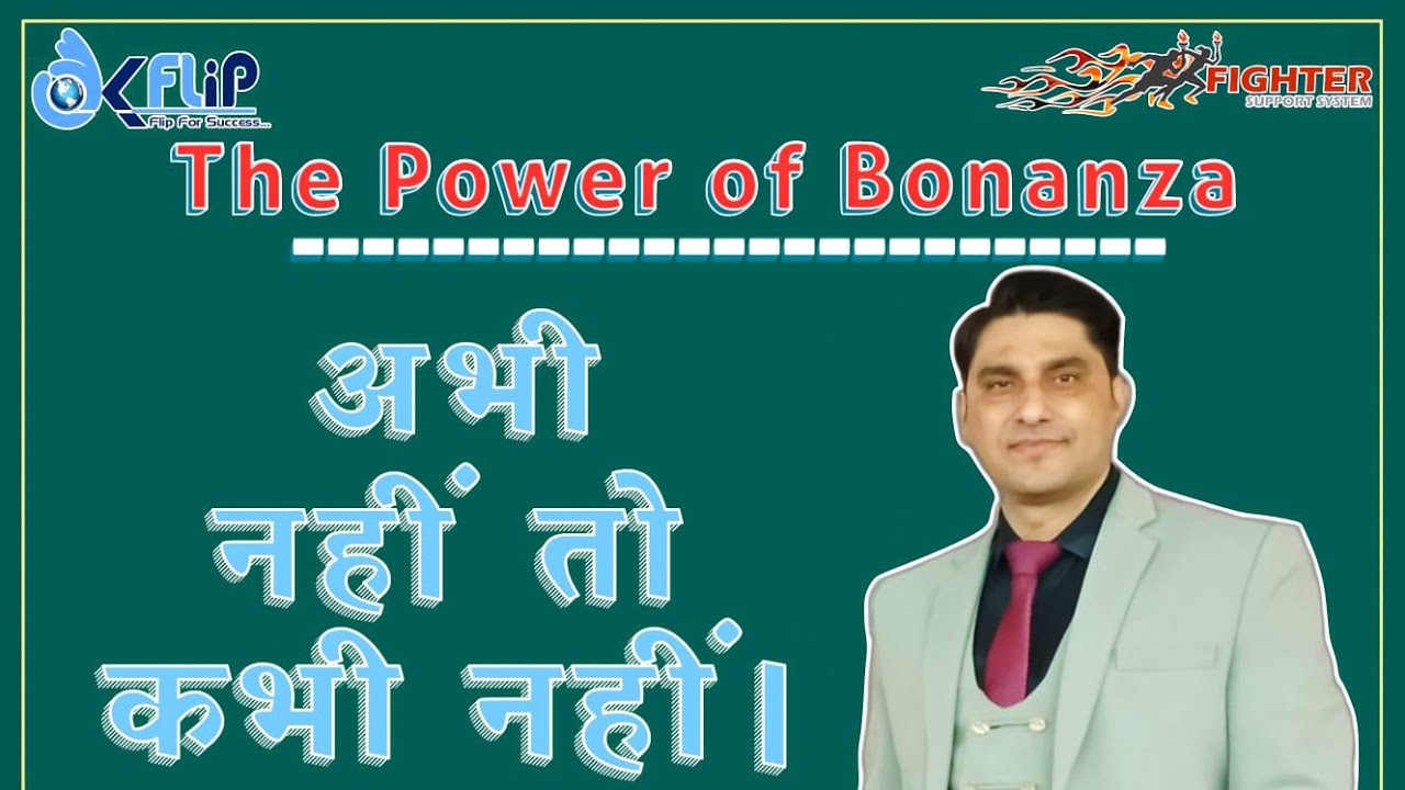 The Power of Bonanza l Okflip Double Bonanza l How to Achive Fast Bonanza