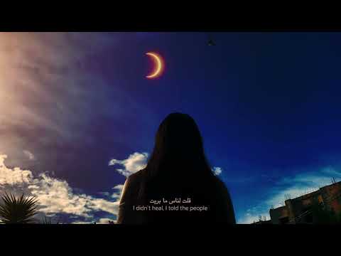   وعد ویدئوی رسمی