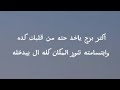 برج إيه برج مين برجك إنت هوا دا ولا إيه 