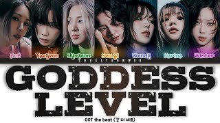 GOT the beat (갓 더 비트) – Goddess Level Lyrics (Color Coded Han/Rom/Eng)
