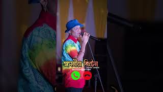 Zubeen Da Assamese song ringtone | Zubeen Da BGM ringtone #zubeen #zubeenda #ringtone