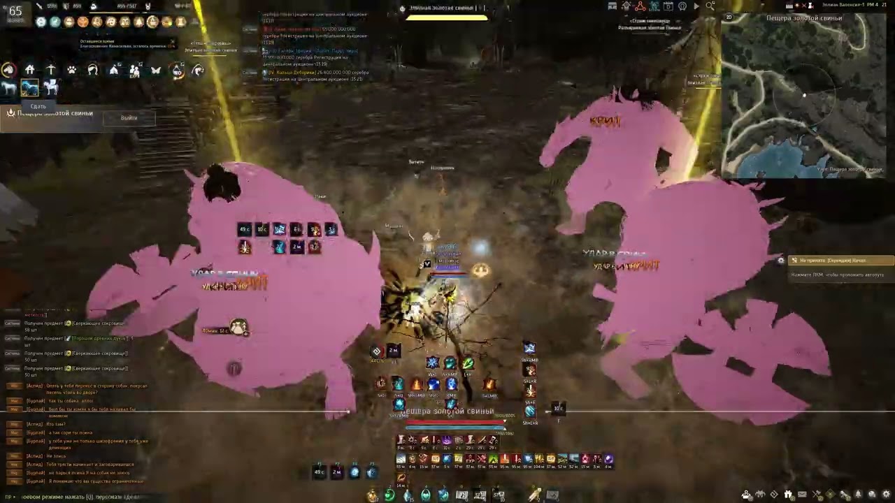 Succession Witch | Golden pig cave 