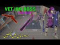 Vetion Kill Guide is EASY with This One Trick in Urdu/Hindi