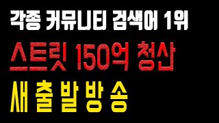 Download Lagu 🟢Bitcoin Live ✅ 단타 4일차.. 10,000usdt Start. Real-time English Subtitles MP3