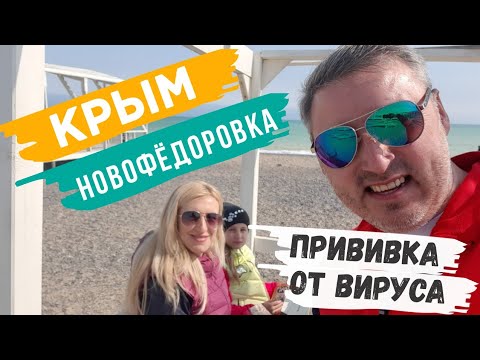 Video: Kako Doći Do Lastavičjeg Gnijezda Na Krimu