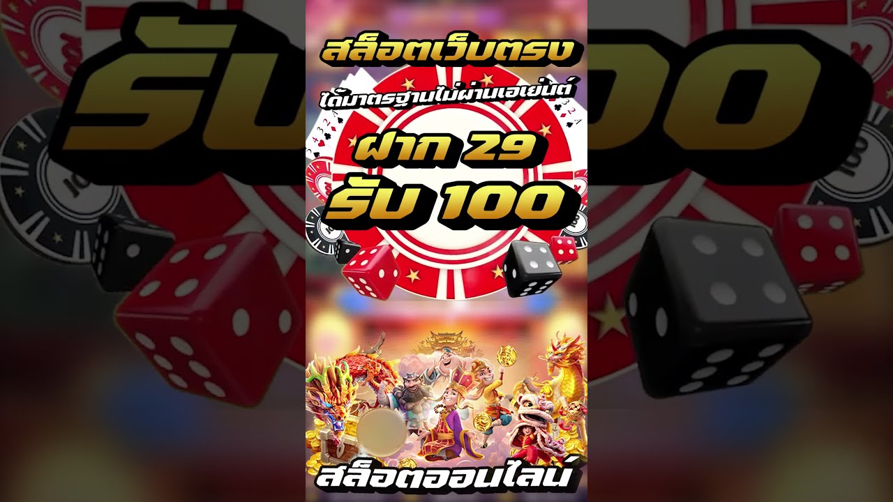 สล็อต เครดิตฟรี 50 ไม่ต้องฝากก่อน ไม่ต้องแชร์ ยืนยันเบอร์โทรศัพท์