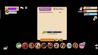 HERO ZERO GREEK GR24