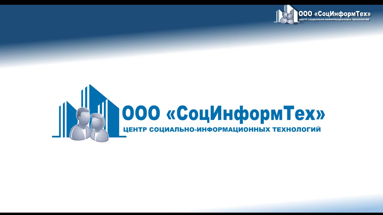 442-ФЗ. Постановка на учет граждан, поиск гражданина в БД - YouTube