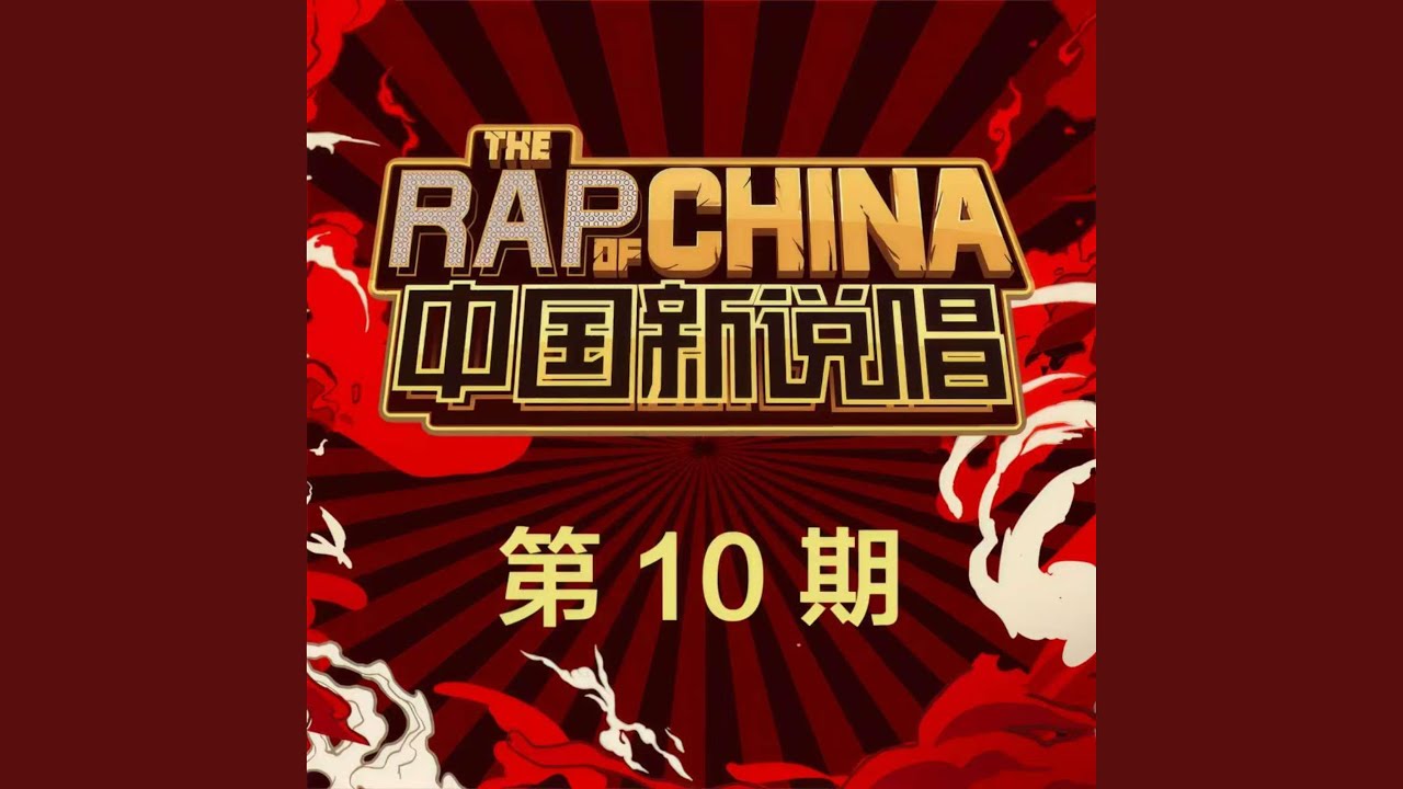 依然睡公主 (Live) 縮圖