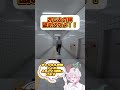 おじの急成長に涙が止まらない#絶叫系 #ホラげー #ホラーゲーム実況プレイ #ゲーム実況 #みやびもち先輩 #8番出口 #shorts #short