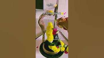 Mahadev Status 💫 Bholenath Status 🕉️ Shivji Status 🙏#mahadev #ujjainkaraja #viralshorts