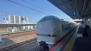 289系特急くろしお24号新大阪行き　和歌山到着！